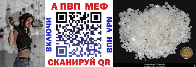 Купить наркотики сайты Фурманов COCAIN  Мефедрон  Амфетамин  ГАШ  А ПВП 