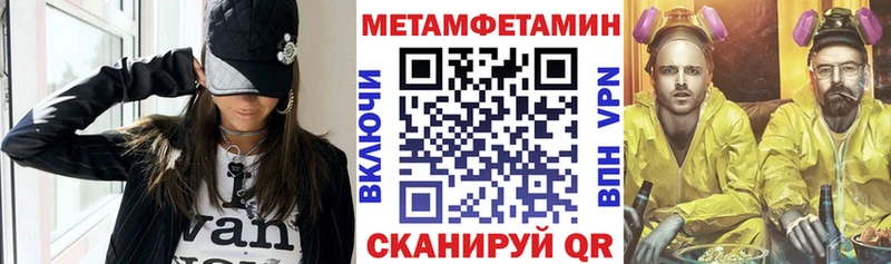 Amphetamine 97%  Фурманов 