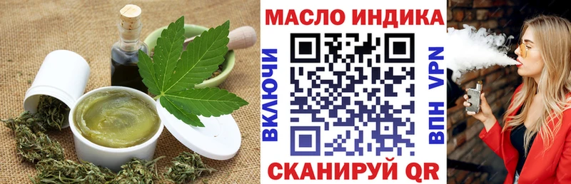 Cannafood конопля  Фурманов 