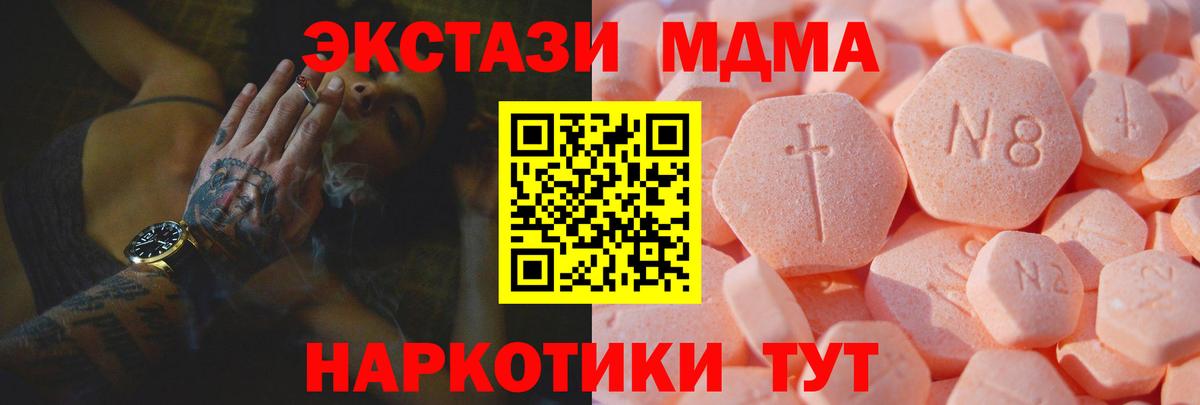  COCAIN Фурманов