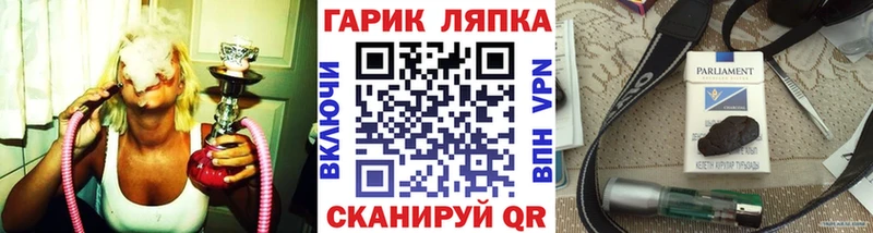 ГАШИШ hashish  хочу   Фурманов 