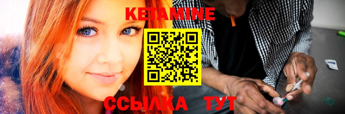 Фурманов  даркнет официальный сайт  Вход с VPN  Кетамин ketamine  КЕТАМИН ketamine 