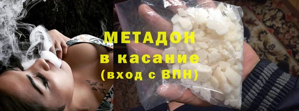 меф VHQ Новозыбков