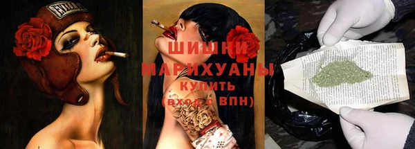 меф VHQ Новозыбков