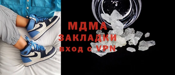 дурь Новокубанск