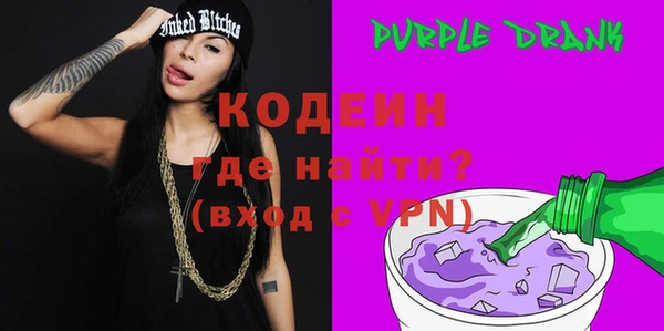 меф VHQ Новозыбков