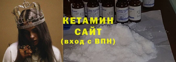 меф VHQ Новозыбков