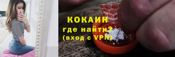 дурь Новокубанск