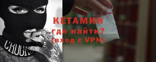 дурь Нефтекумск