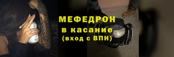 дурь Нефтекумск