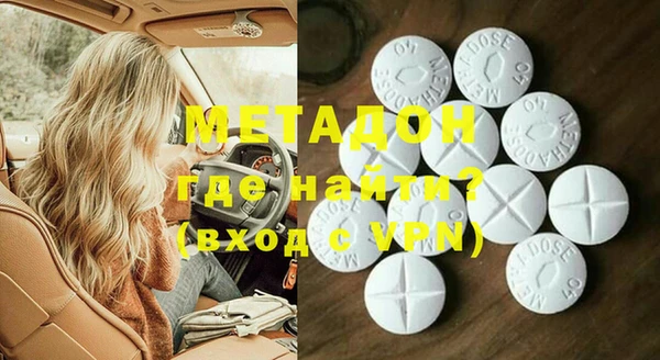дурь Нефтекумск