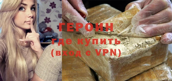 меф VHQ Новозыбков