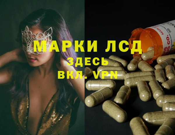 меф VHQ Новозыбков