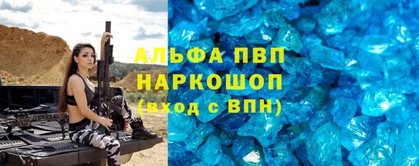 дурь Новокубанск
