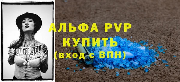 меф VHQ Новозыбков