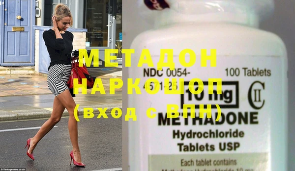 ECSTASY Нефтегорск