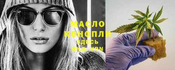 ECSTASY Нефтегорск