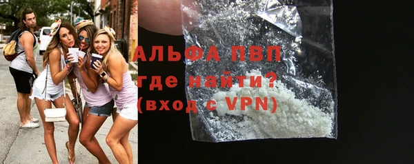 меф VHQ Новозыбков