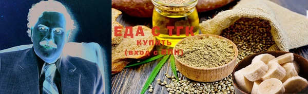меф VHQ Новозыбков