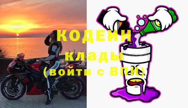 дурь Новокубанск