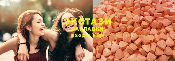 меф VHQ Новозыбков