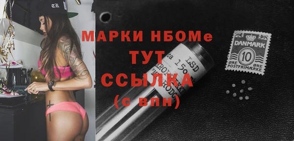 меф VHQ Новозыбков