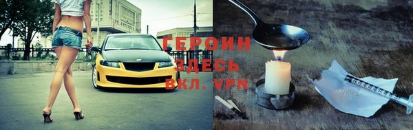 дурь Новокубанск