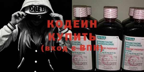 дурь Новокубанск