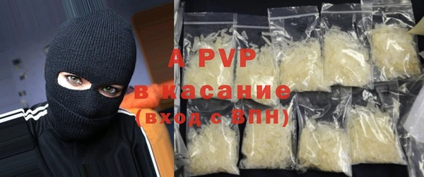меф VHQ Новозыбков