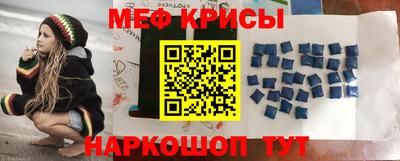 мефедрон Свободный
