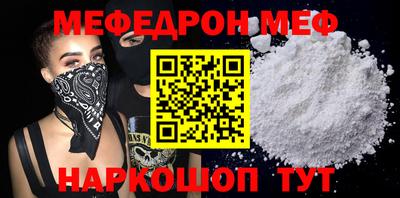 бошки Севастополь