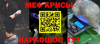 марки nbome Северобайкальск