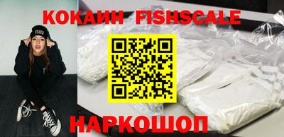 шишки Ставрополь
