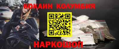марки nbome Северобайкальск