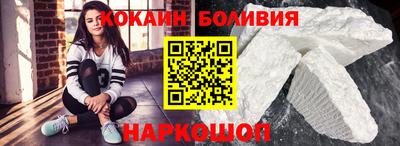 бошки Севастополь