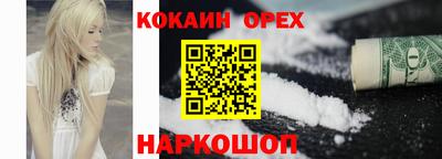 бошки Севастополь