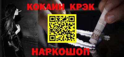 мефедрон Свободный