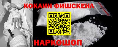 бошки Севастополь