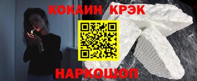 бошки Севастополь