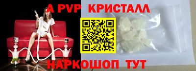 бошки Севастополь