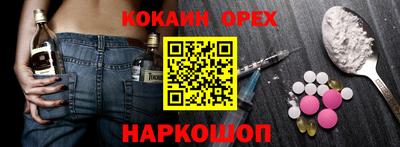 марки nbome Северобайкальск