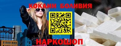 марки nbome Северобайкальск