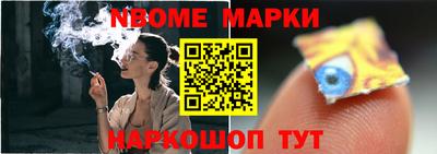 бошки Севастополь