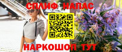 бошки Севастополь
