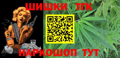 марки nbome Северобайкальск