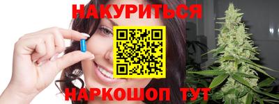 мефедрон Свободный