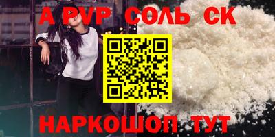 марки nbome Северобайкальск