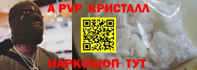 марки nbome Северобайкальск