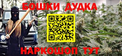 бошки Севастополь