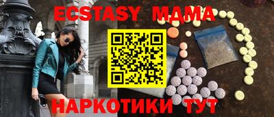 марки nbome Северобайкальск